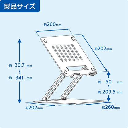 ノートPCスタンド（高さ・角度無段階調整/11～15.6インチノートPC対応/アルミ製/折り畳み式/シルバー）_01-7226_OA-S02R-S_OHM（オーム電機）