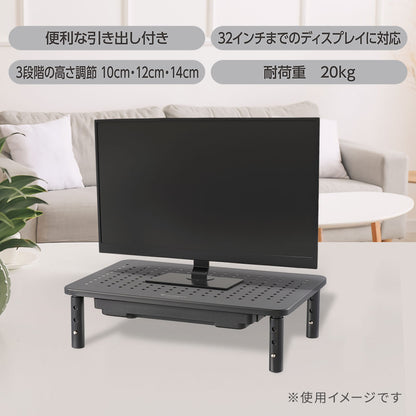 ディスプレイスタンド（高さ3段階調節/13～32インチ適用/最大荷量20kg/ブラック）_01-7227_OA-SDS01-K_OHM（オーム電機）