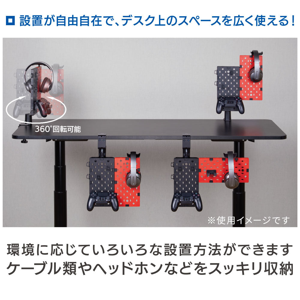 クランプ式パンチングボード（デスクに固定し周辺機器や小物の収納に/最大荷重1.5kg）_01-7228_OA-SDZ01-K_OHM（オーム電機）