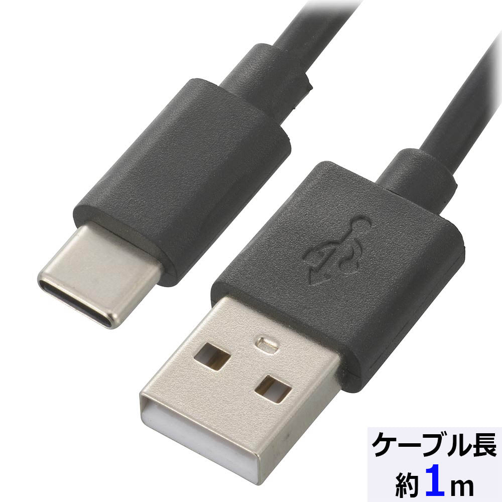 USB2.0ケーブル（Type-A－Type-C/通信・充電両用/最大3A/ケーブル長1m/ブラック）_01-7238_SMT-LC1M-K_OHM（オーム電機）