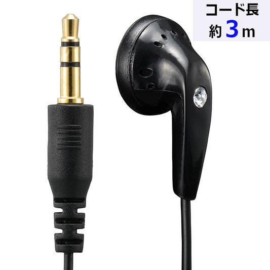 テレビイヤホン（インナー型/I型プラグ/片耳/コード長3m/ブラック）_03-0445_EAR-I232N_OHM（オーム電機）