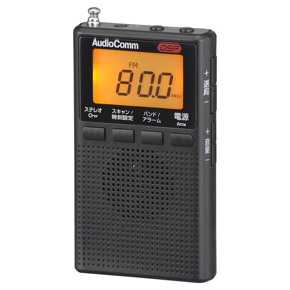 DSPポケットラジオ（AM、FMステレオ、ワイドFM/モノラルスピーカー搭載/両耳イヤホン付属/単4形×2本使用/ブラック）_03-0978_RAD-P300S-K_OHM（オーム電機）