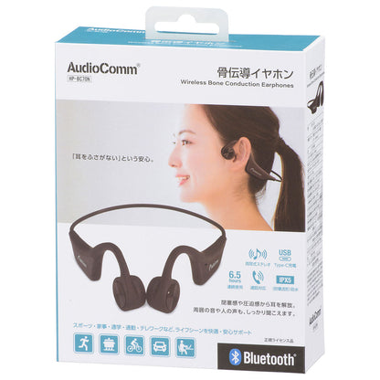 骨伝導イヤホン（Bluetooth/USB給電 Type-C/保護等級IPX5 防噴流形）_03-1218_HP-BC70N_OHM（オーム電機）