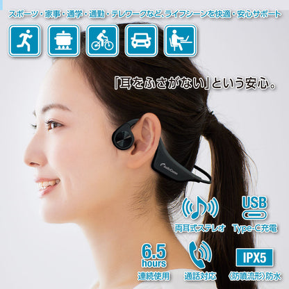 骨伝導イヤホン（Bluetooth/USB給電 Type-C/保護等級IPX5 防噴流形）_03-1218_HP-BC70N_OHM（オーム電機）