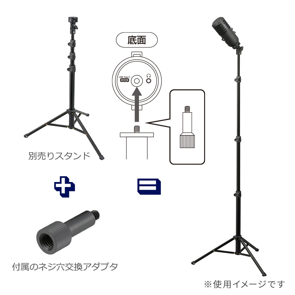 USBコンデンサーマイク（ハイパフォーマンス/ブラック）_03-1659_WB-UM200N_OHM（オーム電機）