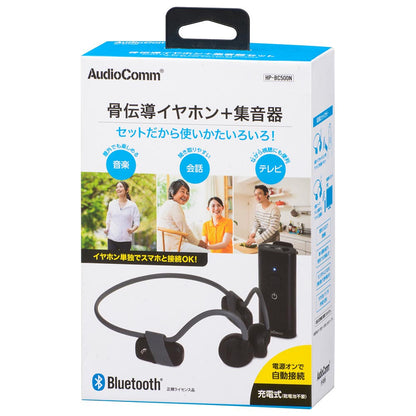 骨伝導イヤホン＋集音器（Bluetooth/USB充電式/保護等級IPX6）_03-1700_HP-BC500N_OHM（オーム電機）