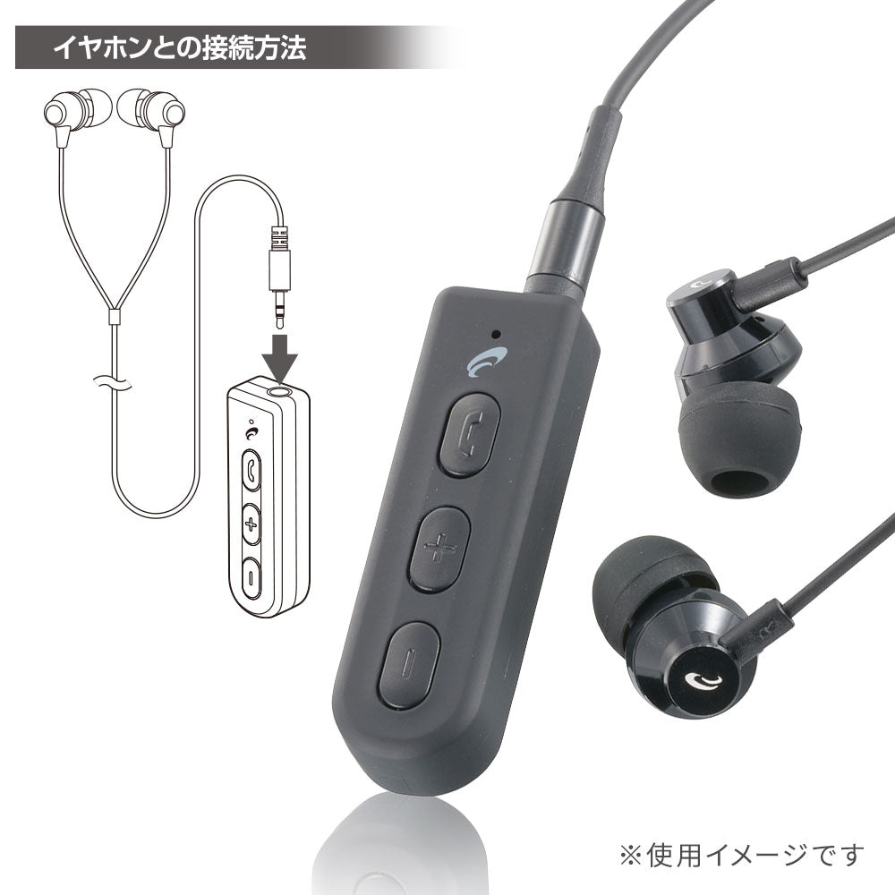 ワイヤレスレシーバー（Bluetooth5.3/マイク内蔵/充電2時間で再生・通話9時間/コントローラー付）_03-2044_HP-W33N_OHM（オーム電機）