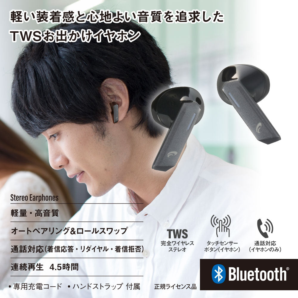 完全ワイヤレスイヤホン＋充電ケース兼用ワイヤレススピーカー（Bluetooth/ブラック）_03-2258_HSP-W530N_OHM（オーム電機）