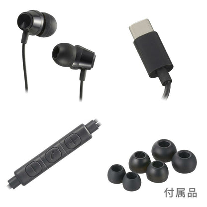 USBステレオイヤホン（USB-C/コード一体型/コントローラー付/ブラック）_03-2389_HP-B173N-K_OHM（オーム電機）