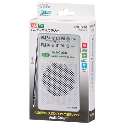 AM/FMハンディサイズラジオ（ワイドFM/口径57mmスピーカー/単3形×2本使用/片耳モノラルイヤホン付/ホワイト）_03-5028_RAD-H580Z_OHM（オーム電機）