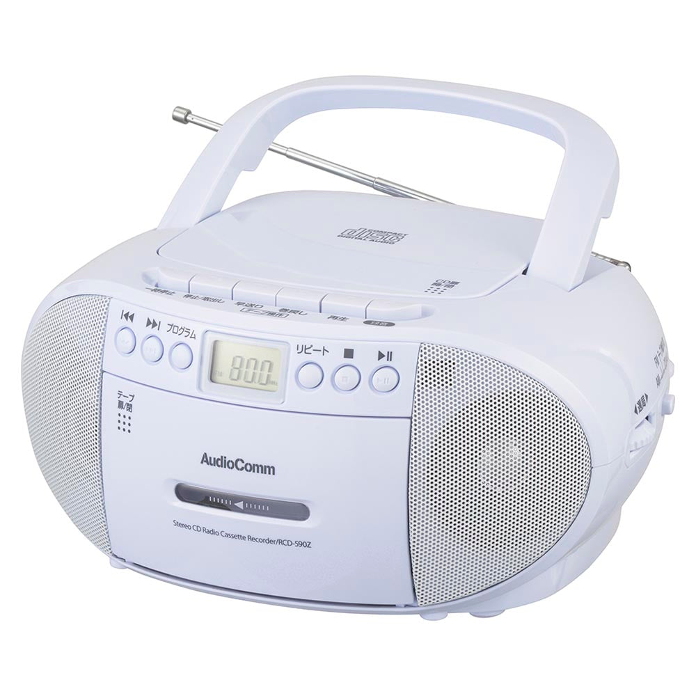 CDラジオカセットレコーダー（口径66mmスピーカー2基/2電源/AC100V、単2形×6本使用/ワイドFM/15W/ホワイト）_03-5037_RCD-590Z-W_OHM（オーム電機）