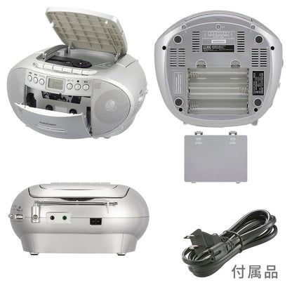 CDラジオカセットレコーダー（口径66mmスピーカー2基/2電源/AC100V、単2形×6本使用/ワイドFM/15W/シルバー）_03-5038_RCD-590Z-S_OHM（オーム電機）