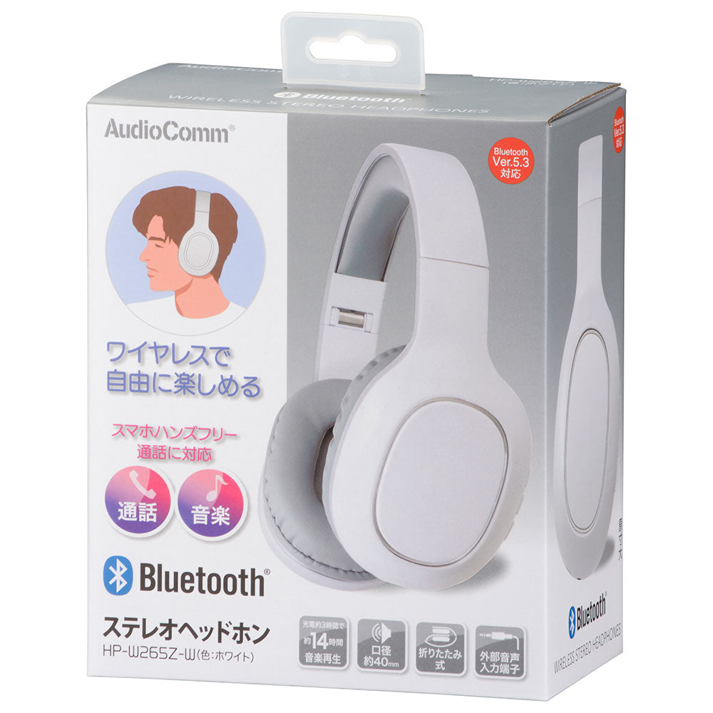 ワイヤレスヘッドホン（Bluetooth/USB充電/スピーカー口径40mm/外部音声入力端子/ホワイト）_03-5051_HP-W265Z-W_OHM（オーム電機）