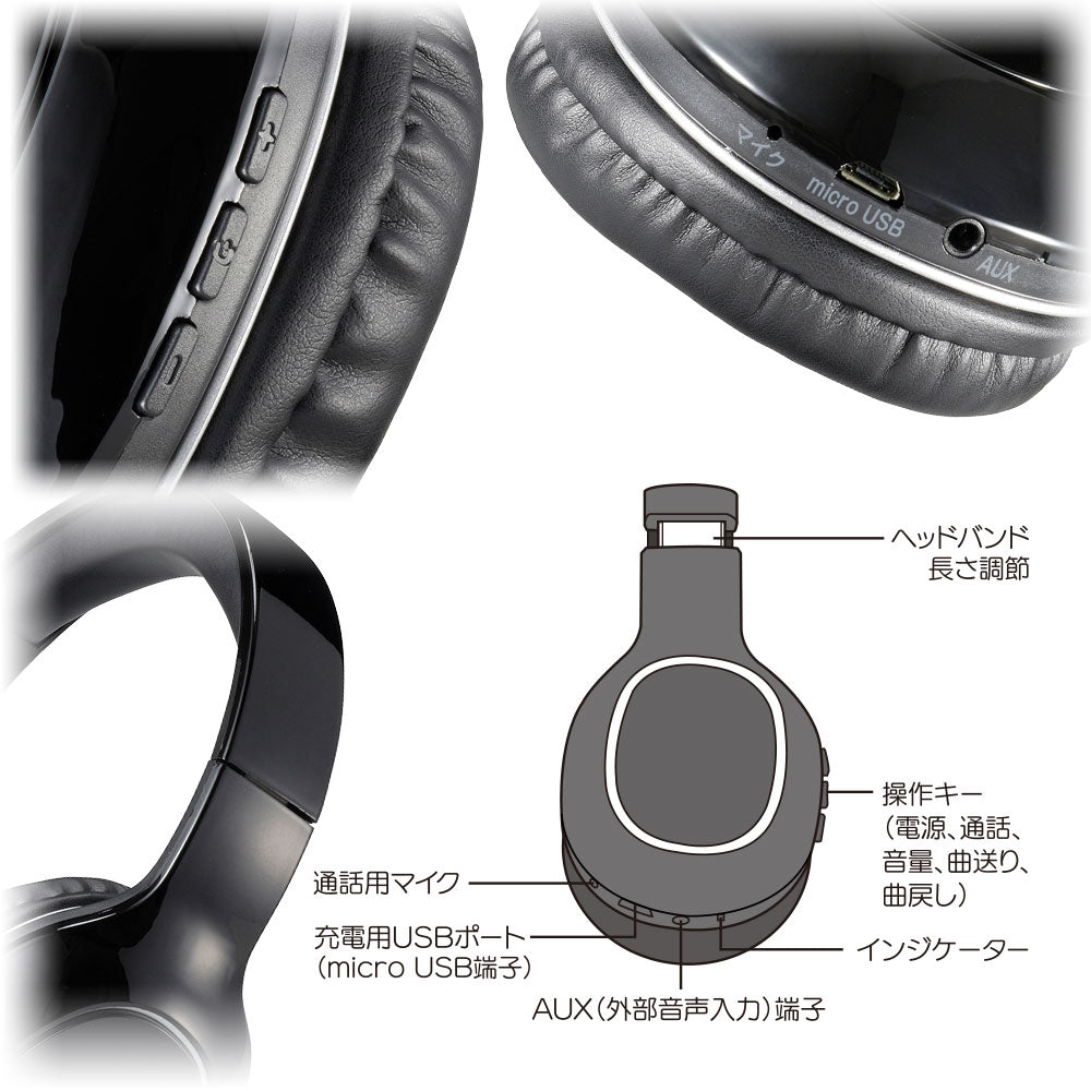 Bluetoothワイヤレスヘッドホン（口径40mm ダイナミック・密閉型/通話マイク全指向性/音楽再生可能14時間/ブラック）_03-5052_HP-W265Z-K_OHM（オーム電機）