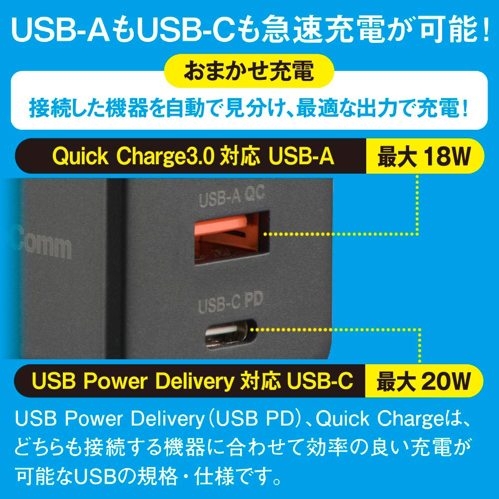 USBチャージャー（Type-C[PD対応最大20W]、USB-A[最大18W]各1/急速充電/収納式プラグ/ブラック）_03-6194_MAV-AP220N_OHM（オーム電機）