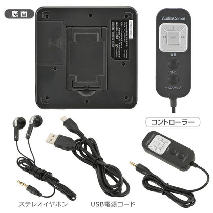 語学学習ポータブルCDプレーヤー（Bluetooth/再生スピード11段階/MP3再生/単3形×2本使用、USBの2電源/ブラック）_03-7255_CDP-560N_OHM（オーム電機）