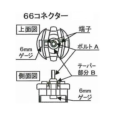 ベーク66防水ソケット【パッケージ無し】_04-0113_HS-L26B66SB_OHM（オーム電機）