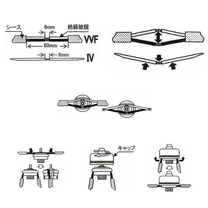 ヒートン付 ベーク66防水ソケット【パッケージ無し】_04-0114_HS-L26B66SHB_OHM（オーム電機）