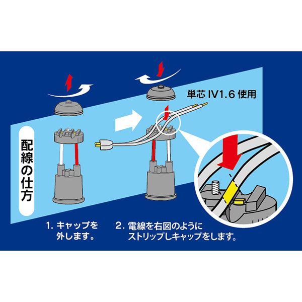 ヒートン付 ゴム66防水ソケット【パッケージ無し】_04-0116_HS-L26G66SHB_OHM（オーム電機）