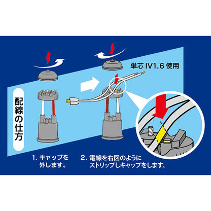 ヒートン付 ゴム66防水ソケット【パッケージ無し】_04-0116_HS-L26G66SHB_OHM（オーム電機）