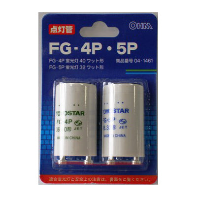 グロー球セット（40ワット形/FG-4P + 32ワット形/FG-5P）_04-1461_FG-4P･5P_OHM（オーム電機）