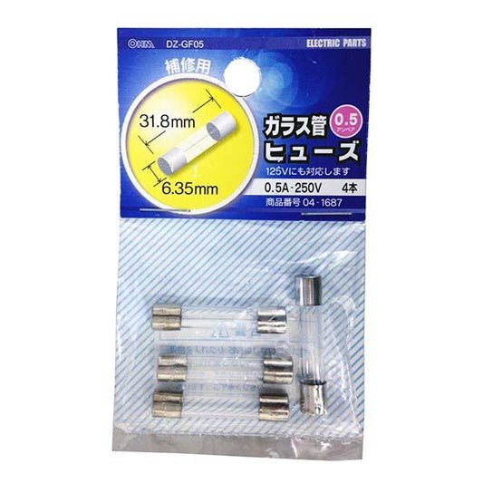 ガラス管ヒューズ（0.5A－250V/４本入り）_04-1687_DZ-GF05_OHM オーム電機