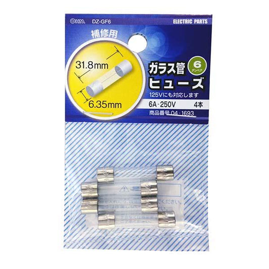 ガラス管ヒューズ（6A－250V/４本入り）_04-1693_DZ-GF6_OHM オーム電機