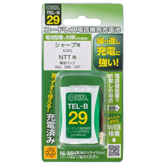 コードレス電話機用充電式ニッケル水素電池_05-0029_TEL-B29_OHM オーム電機