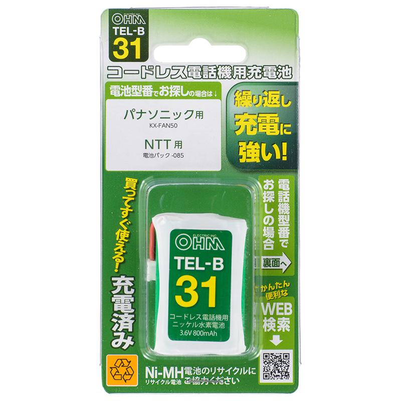 コードレス電話機用充電式ニッケル水素電池_05-0031_TEL-B31_OHM オーム電機