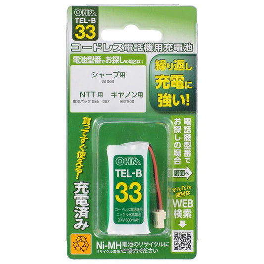 コードレス電話機用充電式ニッケル水素電池_05-0033_TEL-B33_OHM オーム電機