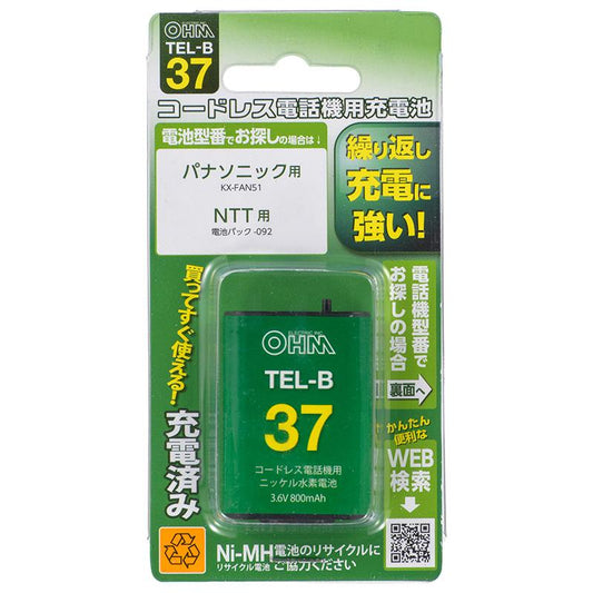 コードレス電話機用充電式ニッケル水素電池_05-0037_TEL-B37_OHM オーム電機