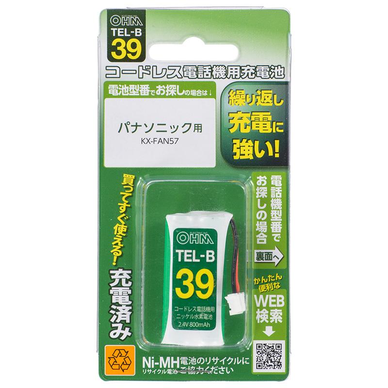 コードレス電話機用充電式ニッケル水素電池_05-0039_TEL-B39_OHM オーム電機