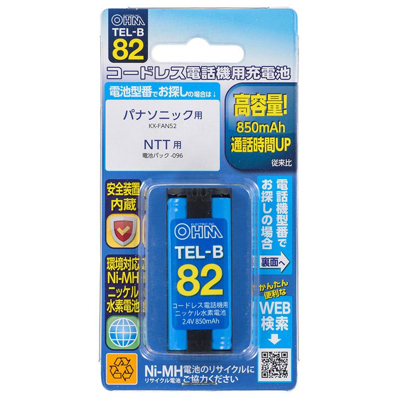 コードレス電話機用充電式ニッケル水素電池_05-0082_TEL-B82_OHM オーム電機