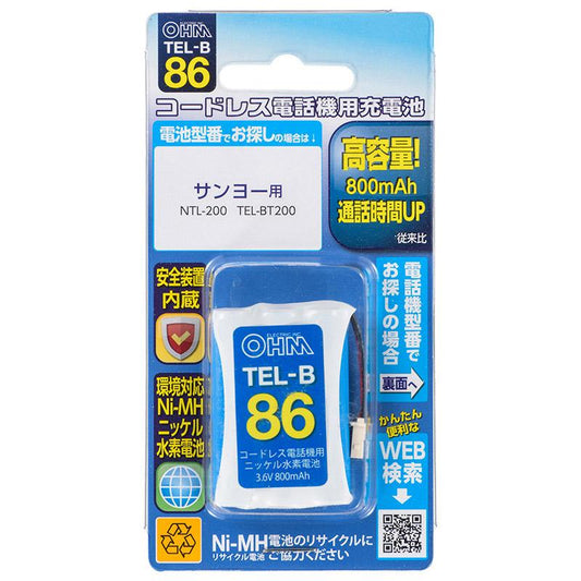 コードレス電話機用充電式ニッケル水素電池_05-0086_TEL-B86_OHM オーム電機