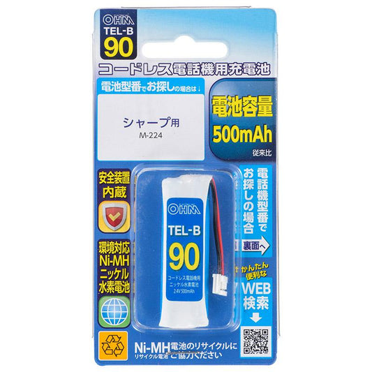 コードレス電話機用充電式ニッケル水素電池_05-0090_TEL-B90_OHM オーム電機