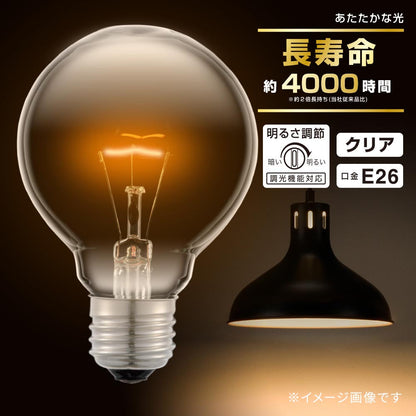 ボール球 長寿命（40W/クリア/電球色/450 lm/調光機能対応/E26/G95）_06-0861_LB-GL9640K-CN_OHM（オーム電機）