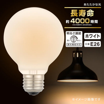 ボール球 長寿命（40W/ホワイト/電球色/400 lm/調光機能対応/E26/G95）_06-0862_LB-GL9640K-WN_OHM（オーム電機）