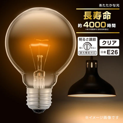 ボール球 長寿命（100W/クリア/電球色/1440 lm/調光機能対応/E26/G95）_06-0865_LB-GL96100K-CN_OHM（オーム電機）