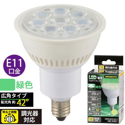 LED電球 ハロゲンランプ形 広角（7.0W/370lm/緑色/E11/調光器対応）_06-0967_LDR7G-W-E11/D 11_OHM オーム電機