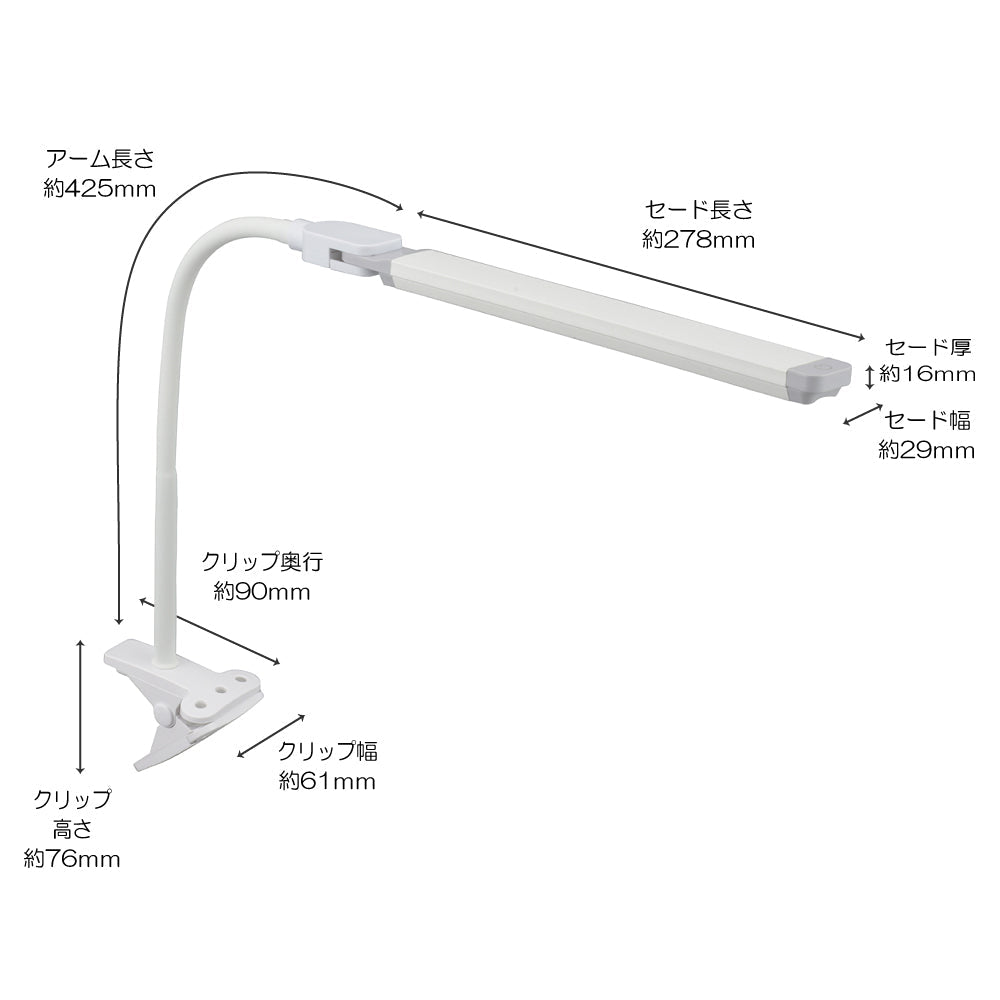 LEDクリップライト（6.4W/500lm/昼白色/屋内用）_06-0985_LTC-LC36-W_OHM（オーム電機）