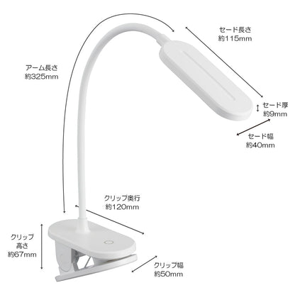 LEDクリップライト（160Lm/電球色/USB電源/屋内用）_06-0988_LTC-LC12U-WL_OHM（オーム電機）