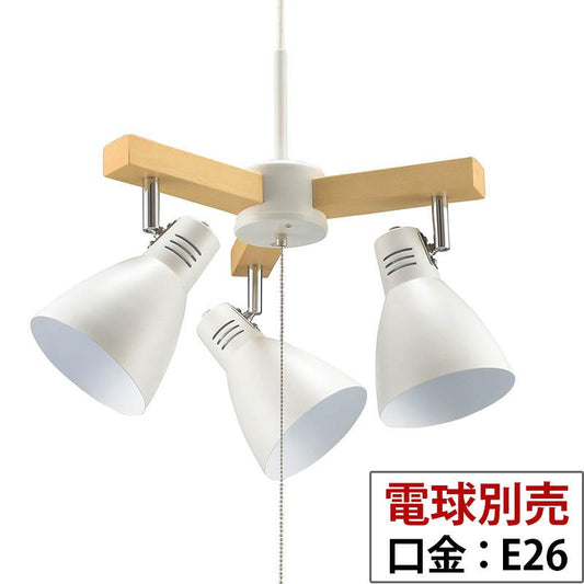 ３灯シーリングライト（電球別売/E26/ホワイト）_06-1467_LT-YN30AW-W_OHM オーム電機