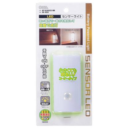 LEDナイトライト（明暗+人感センサー/60lm/昼白色/保護等級IPX4/単4形×3本使用/点灯保持時間10秒）_06-1634_NIT-BLA6JCS-WN_OHM（オーム電機）