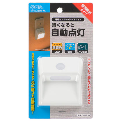 LEDナイトライト（明暗センサー/壁面照射タイプ/電球色/30 lm/0.4W/点灯保持10秒）_06-1730_NIT-ALA6MW-WL_OHM（オーム電機）