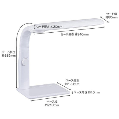 【利き手に合わせて組み立てられる】LED学習スタンド（750lm/ホワイト）_06-1848_ODS-LDAK4-W_OHM（オーム電機）