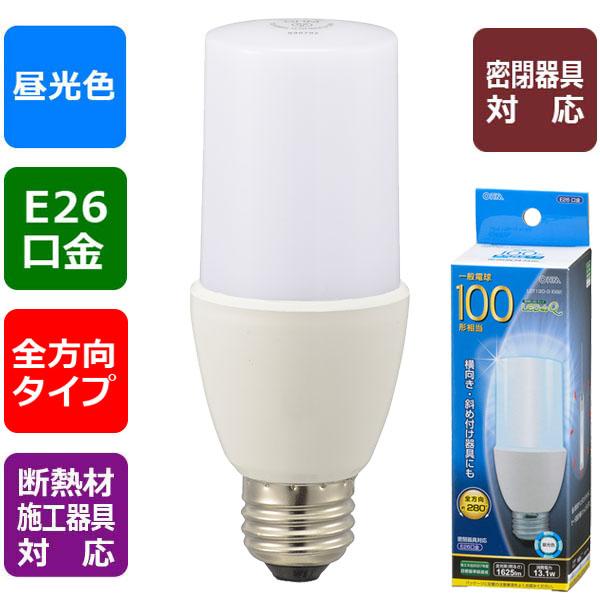 LED電球 Ｔ形（100形相当/1625lm/昼光色/E26/全方向280°/密閉形器具対応/断熱材施工器具対応）_06-1933_LDT13D-G IG92_OHM オーム電機