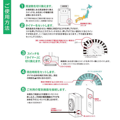 24時間タイマースイッチ（30分単位ギア式/AC100V専用/室内用）_06-2899_HS-A24T_OHM（オーム電機）