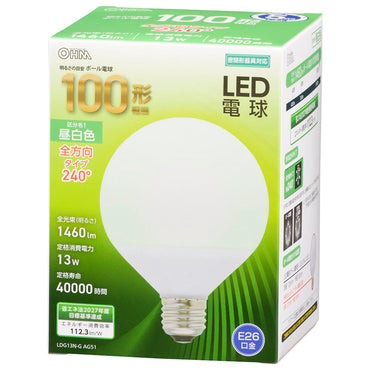 LED電球 ボール球形（100形相当/1460Lm/13W/昼白色/E26/全方向配光240°/密閉形器具対応）_06-3168_LDG13N-G AG51_OHM（オーム電機）