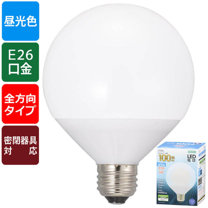 LED電球 ボール球形（100形相当/1460Lm/13W/昼光色/E26/全方向配光240°/密閉形器具対応）_06-3169_LDG13D-G AG51_OHM（オーム電機）