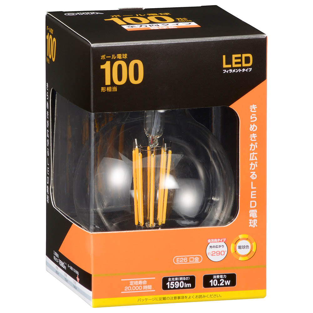 LEDフィラメントタイプ電球 ボール球形（100形相当/1590lm/電球色/E26/全方向配光290°）_06-3458_LDG10L C6_OHM（オーム電機）